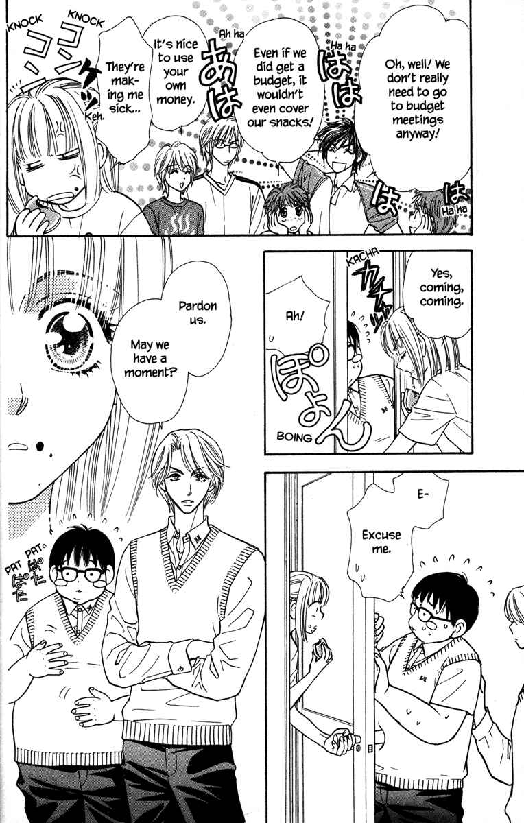 Page 18 Chapter 5 Gokuraku Seishun Hockey Club