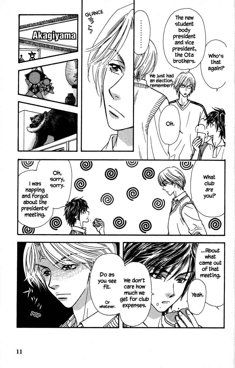 Page 19 Chapter 5 Gokuraku Seishun Hockey Club