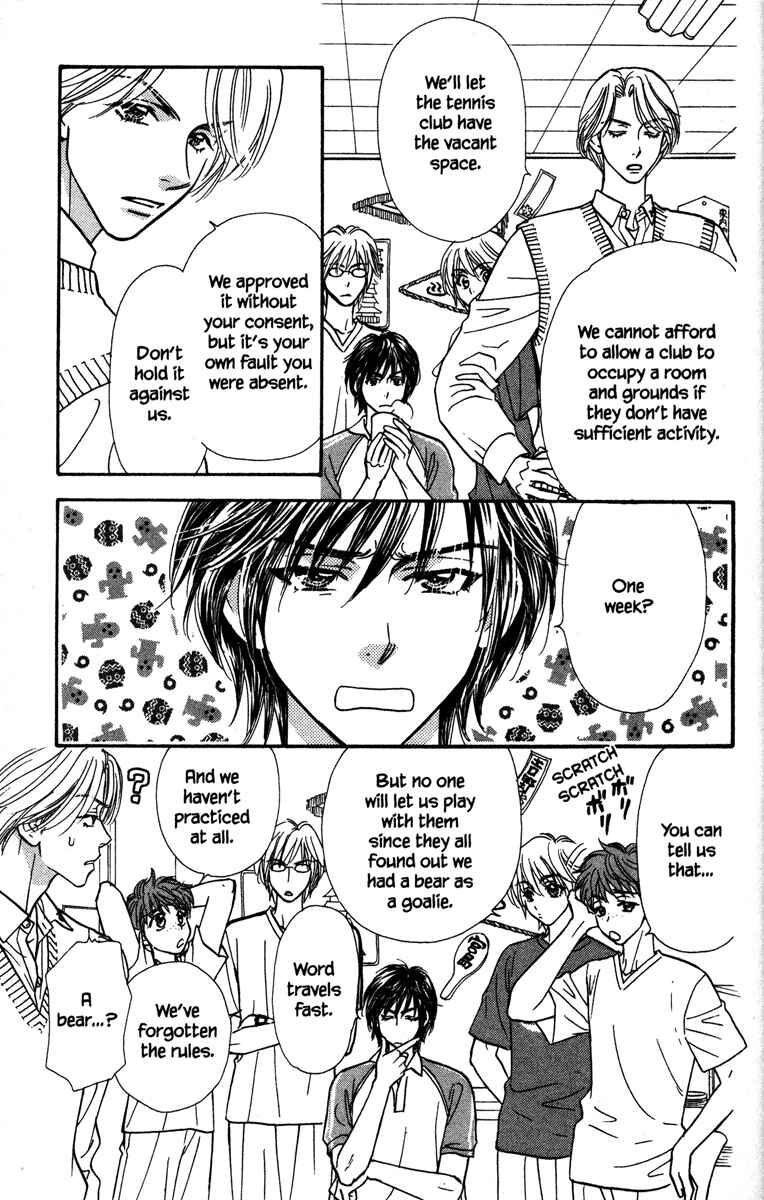 Page 21 Chapter 5 Gokuraku Seishun Hockey Club