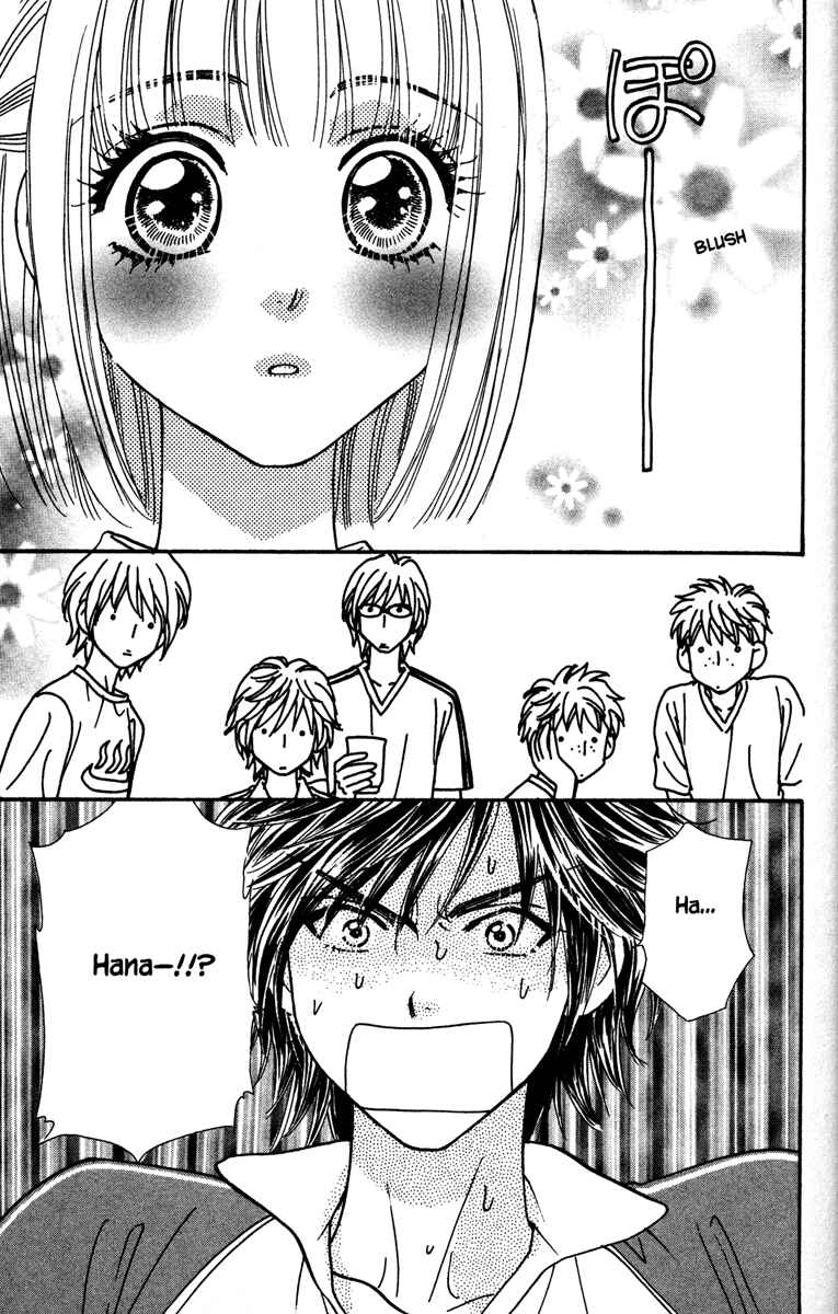 Page 25 Chapter 5 Gokuraku Seishun Hockey Club