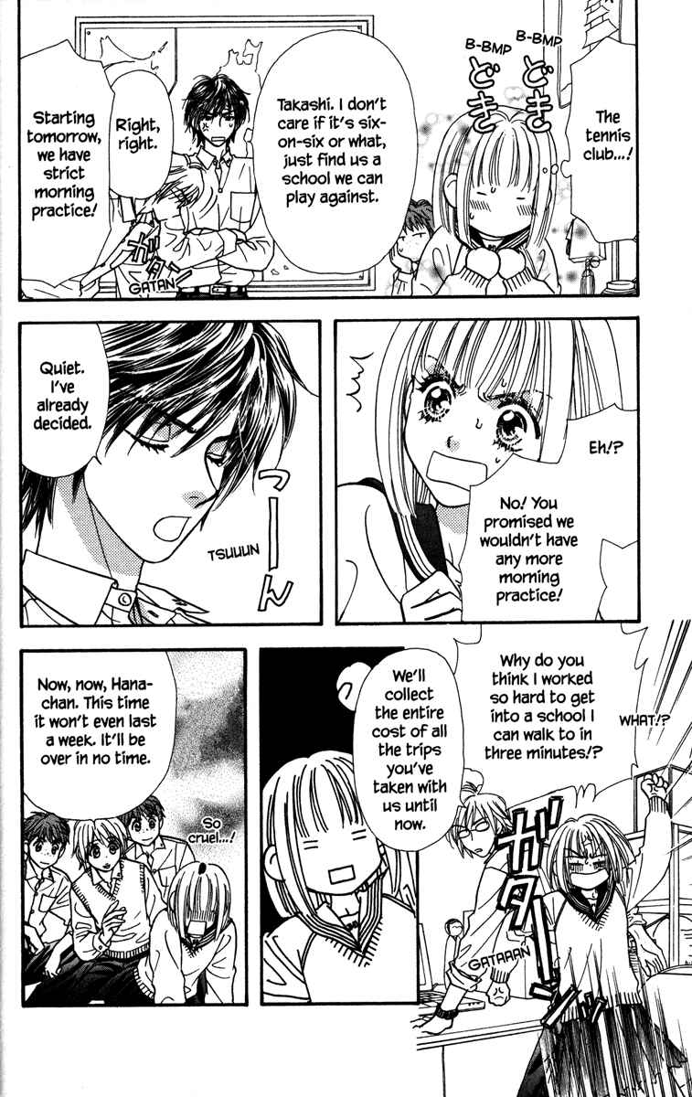 Page 36 Chapter 5 Gokuraku Seishun Hockey Club