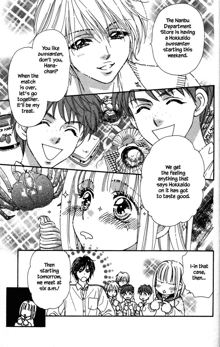 Page 37 Chapter 5 Gokuraku Seishun Hockey Club