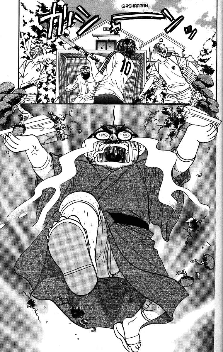 Page 51 Chapter 5 Gokuraku Seishun Hockey Club