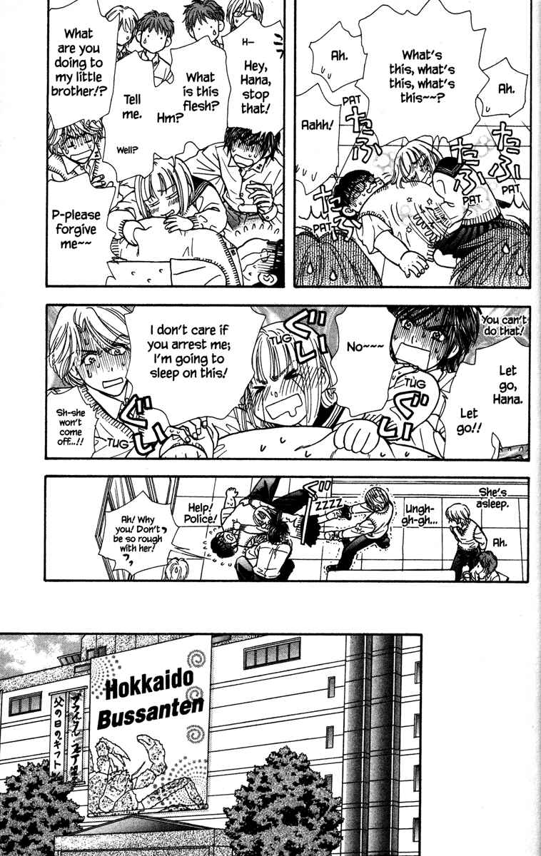Page 59 Chapter 5 Gokuraku Seishun Hockey Club