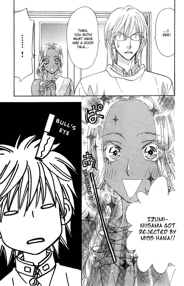 Page 10 Chapter 50 Gokuraku Seishun Hockey Club