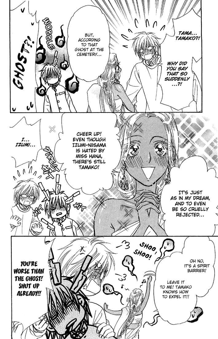 Page 11 Chapter 50 Gokuraku Seishun Hockey Club