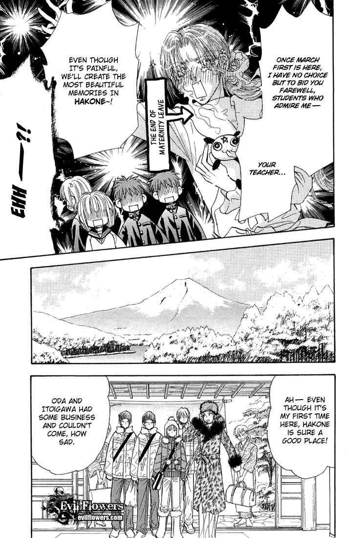 Page 18 Chapter 50 Gokuraku Seishun Hockey Club