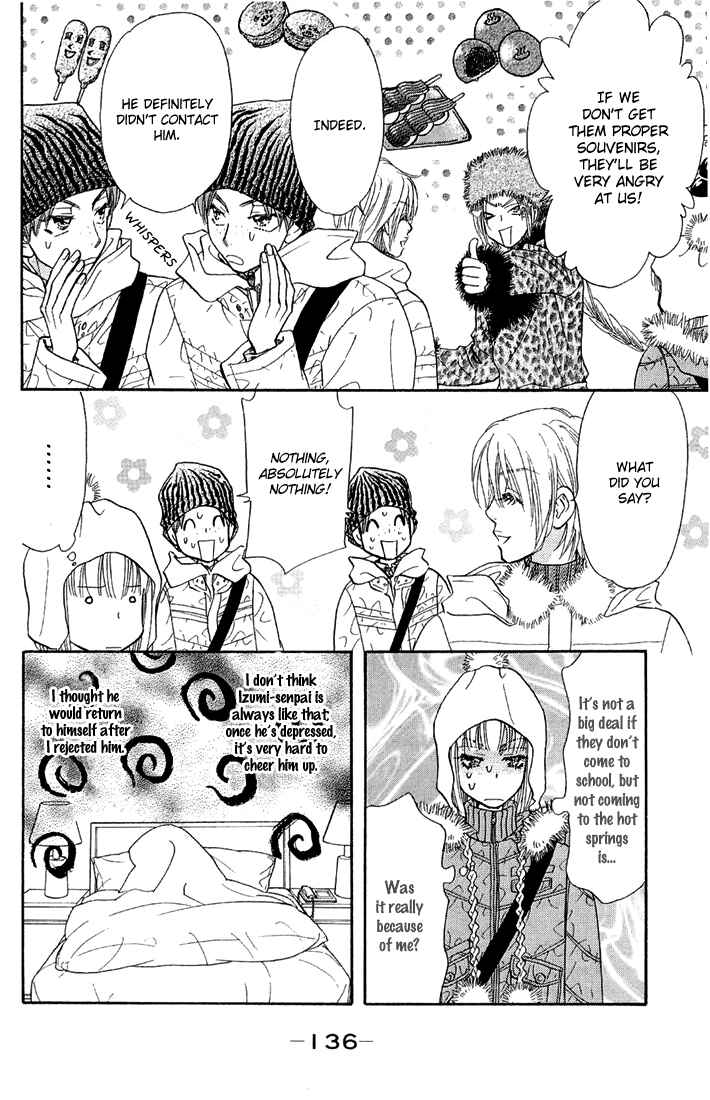 Page 19 Chapter 50 Gokuraku Seishun Hockey Club