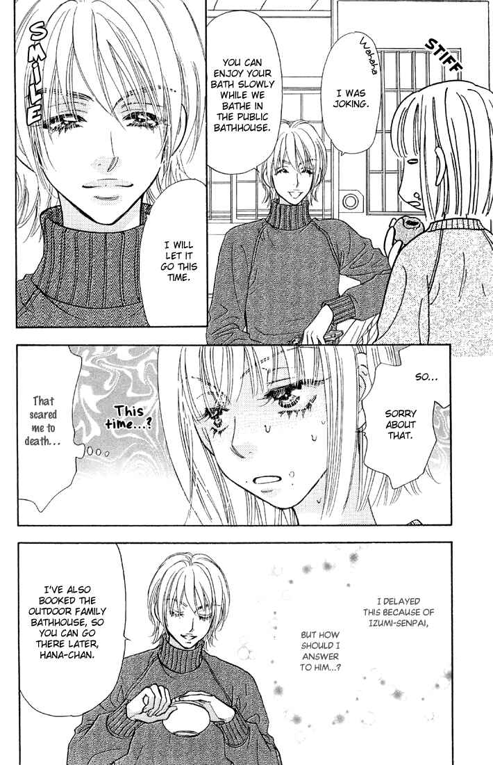 Page 23 Chapter 50 Gokuraku Seishun Hockey Club