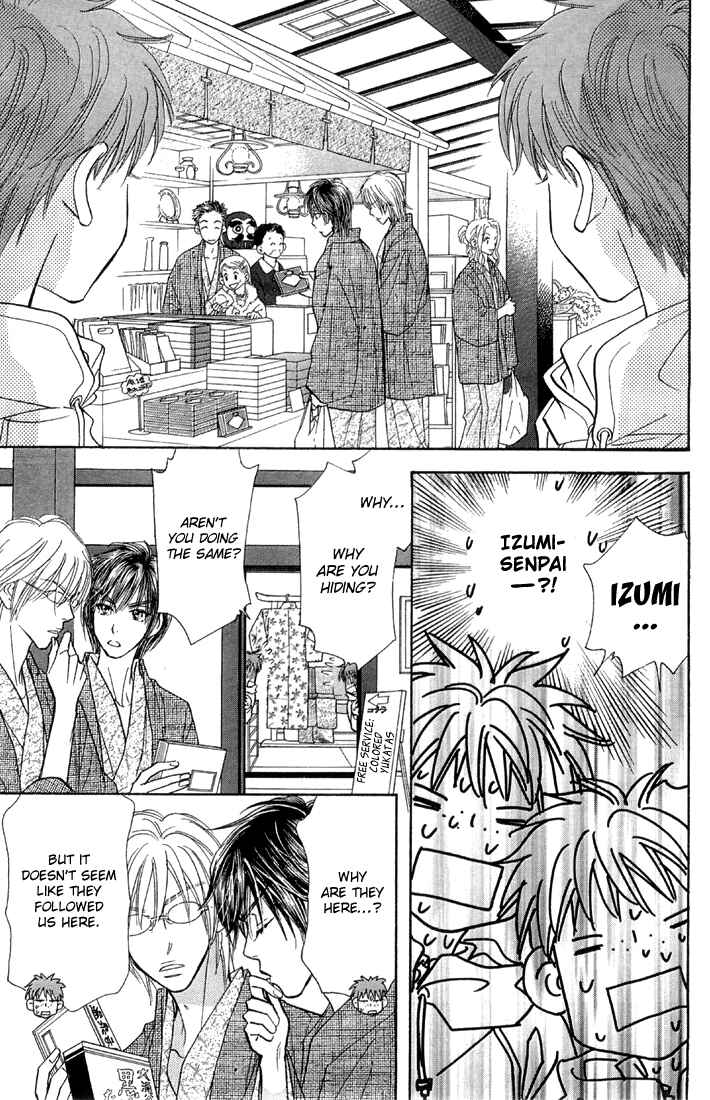 Page 26 Chapter 50 Gokuraku Seishun Hockey Club