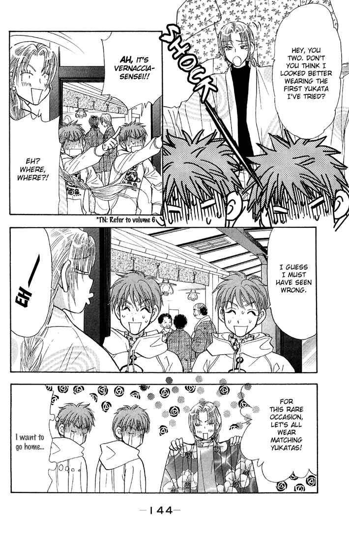 Page 27 Chapter 50 Gokuraku Seishun Hockey Club