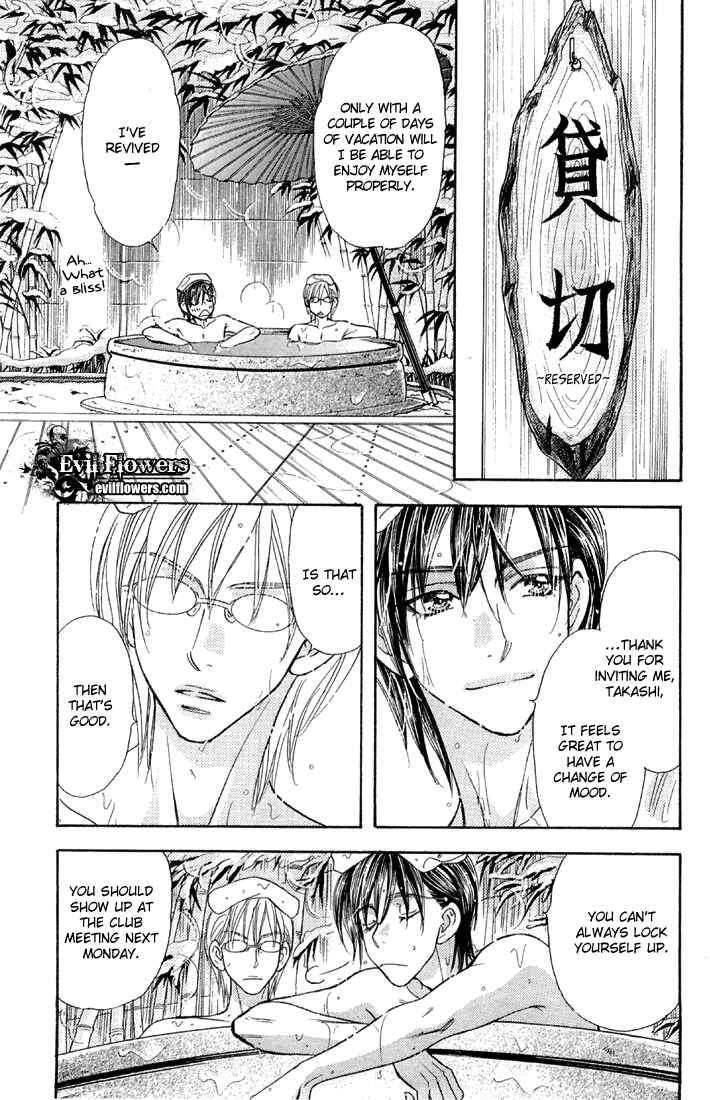 Page 28 Chapter 50 Gokuraku Seishun Hockey Club