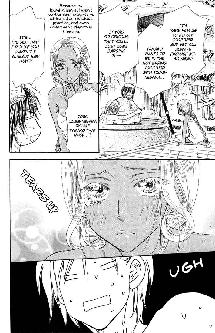 Page 31 Chapter 50 Gokuraku Seishun Hockey Club