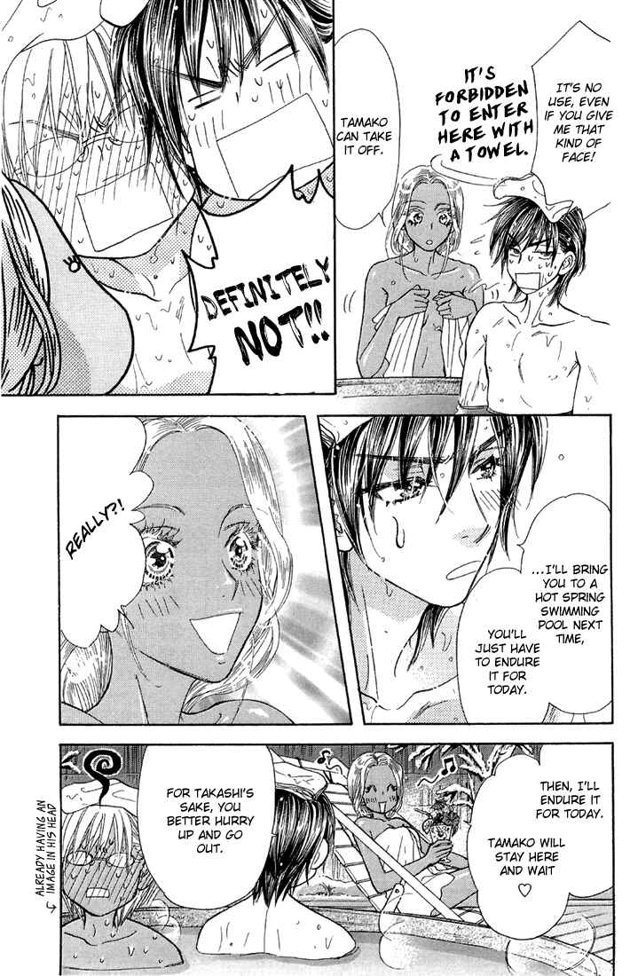 Page 32 Chapter 50 Gokuraku Seishun Hockey Club