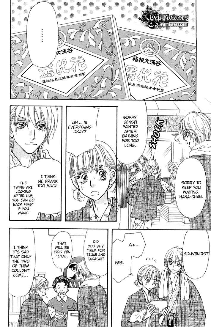 Page 35 Chapter 50 Gokuraku Seishun Hockey Club