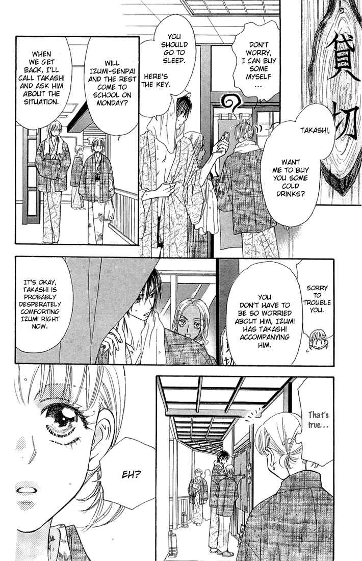 Page 37 Chapter 50 Gokuraku Seishun Hockey Club