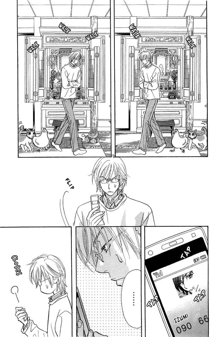 Page 4 Chapter 50 Gokuraku Seishun Hockey Club