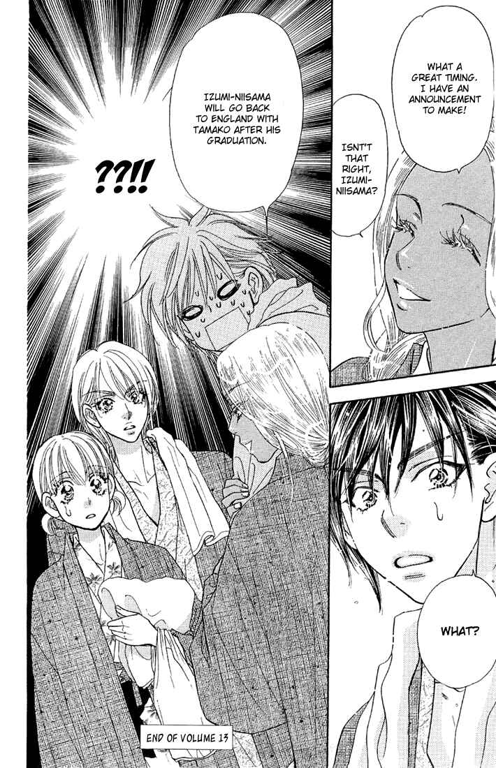 Page 41 Chapter 50 Gokuraku Seishun Hockey Club