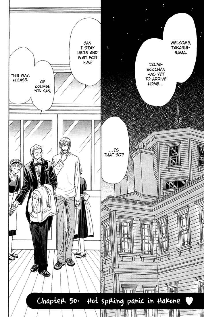 Page 5 Chapter 50 Gokuraku Seishun Hockey Club