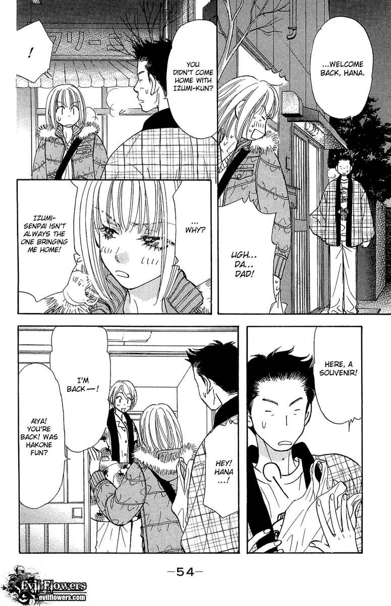 Page 15 Chapter 52 Gokuraku Seishun Hockey Club