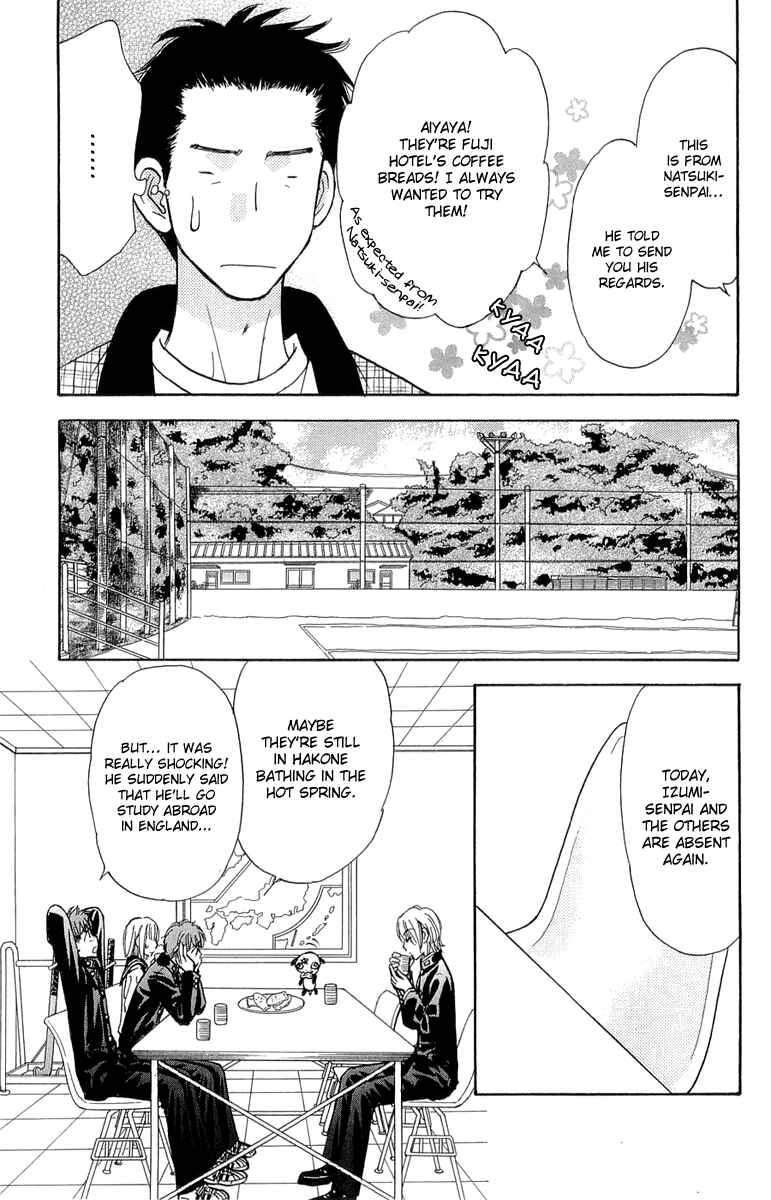 Page 16 Chapter 52 Gokuraku Seishun Hockey Club