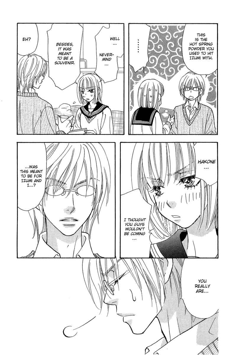 Page 20 Chapter 52 Gokuraku Seishun Hockey Club