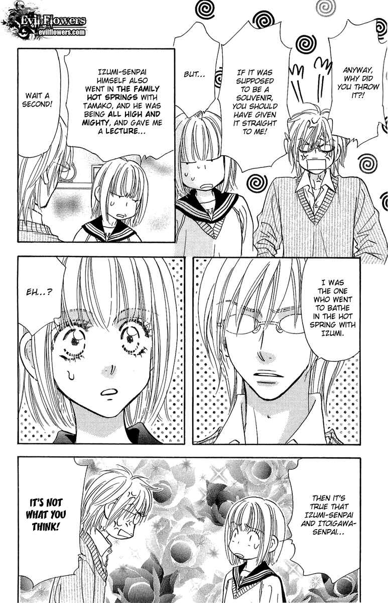 Page 21 Chapter 52 Gokuraku Seishun Hockey Club