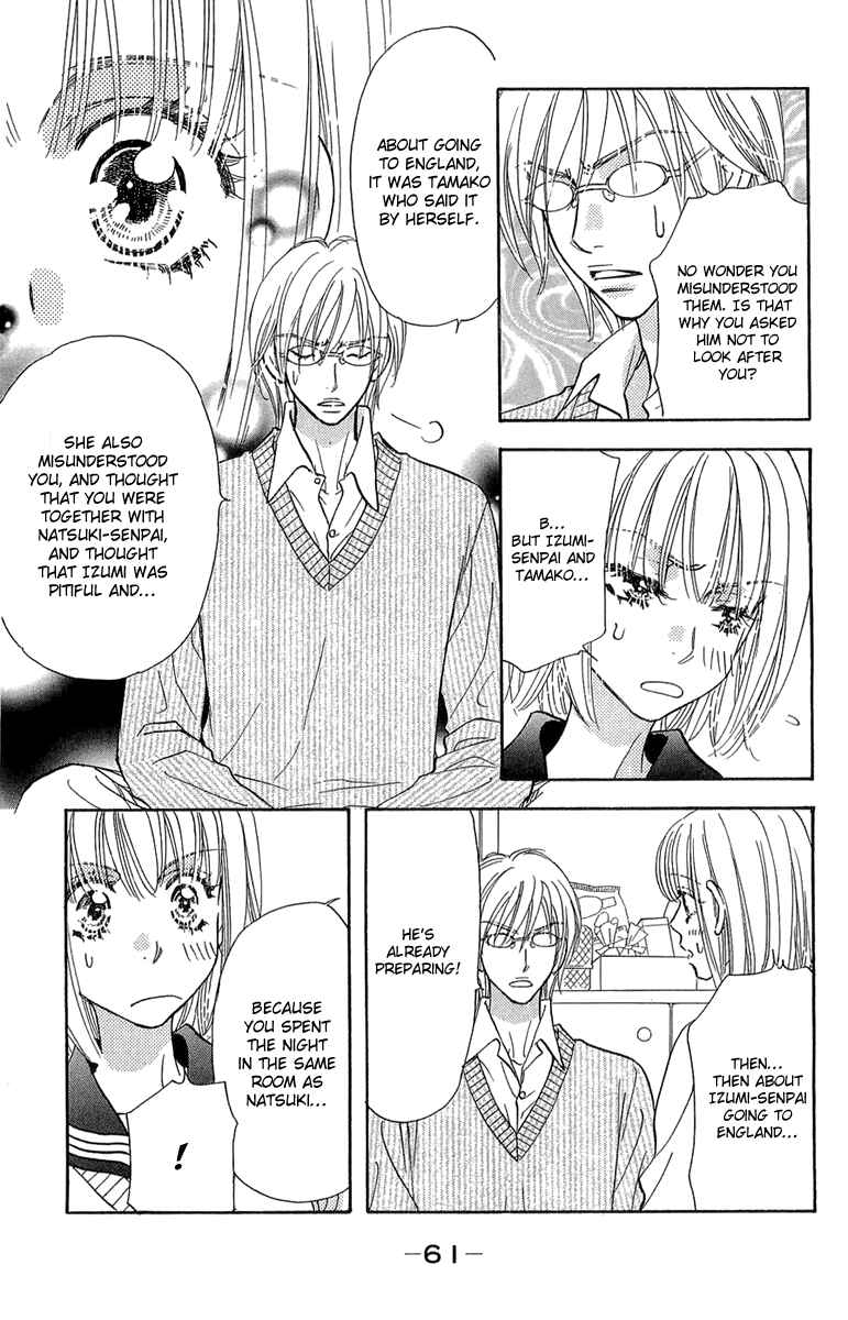 Page 22 Chapter 52 Gokuraku Seishun Hockey Club