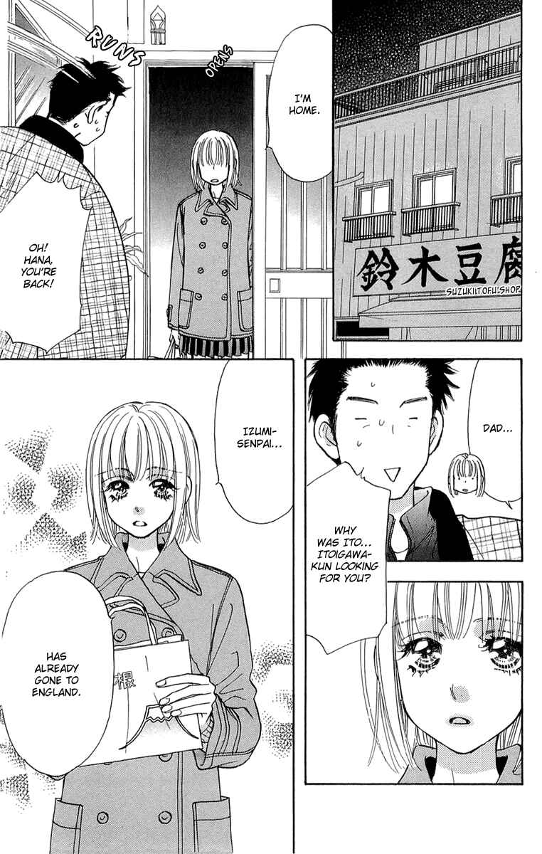 Page 28 Chapter 52 Gokuraku Seishun Hockey Club