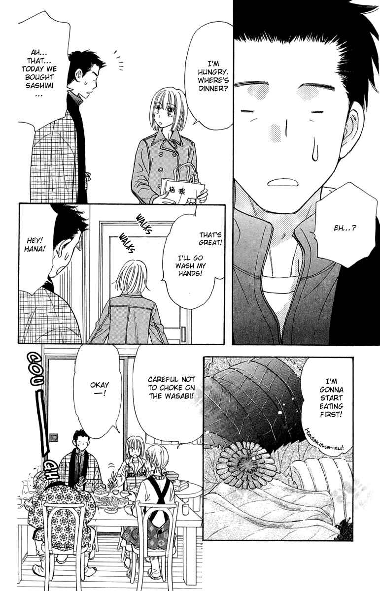 Page 29 Chapter 52 Gokuraku Seishun Hockey Club
