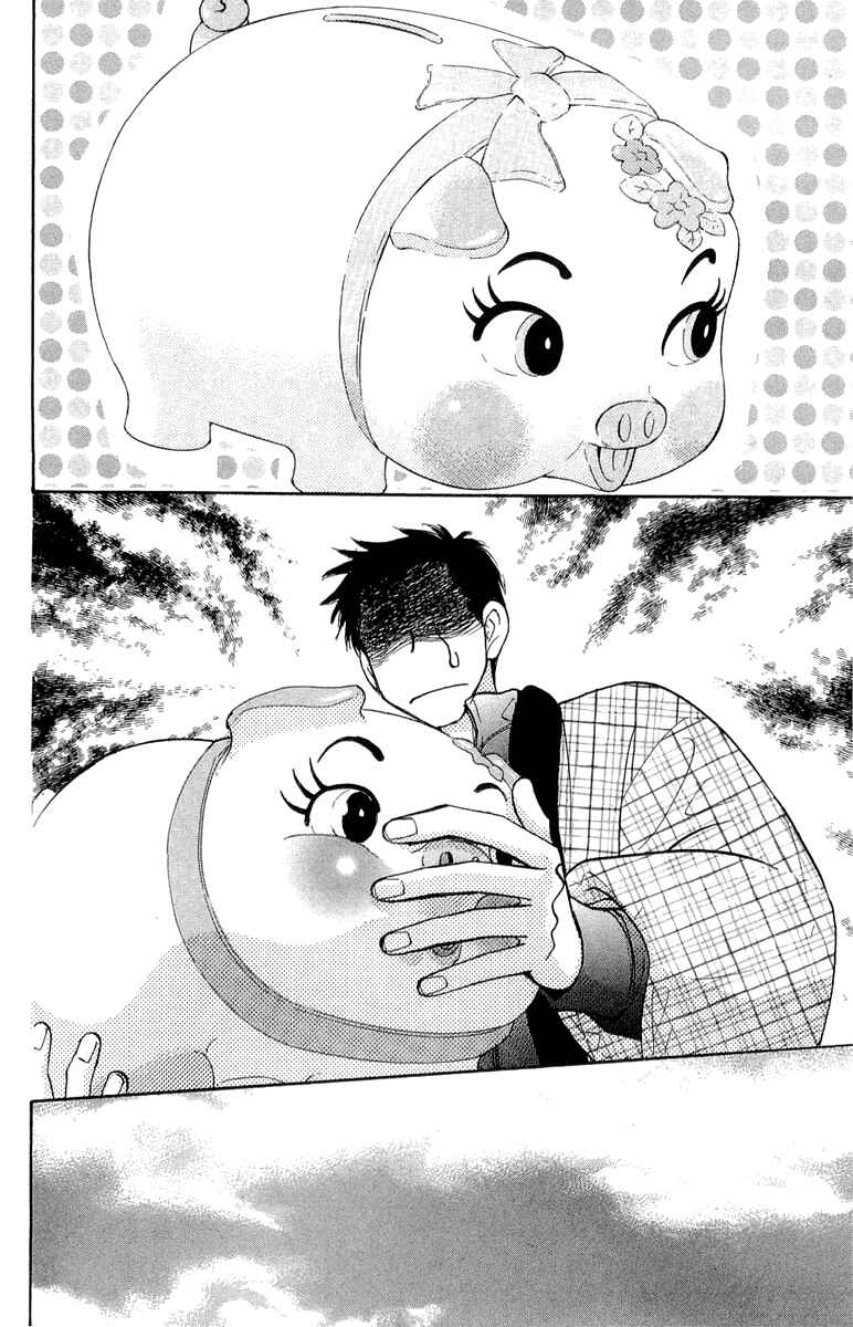 Page 33 Chapter 52 Gokuraku Seishun Hockey Club