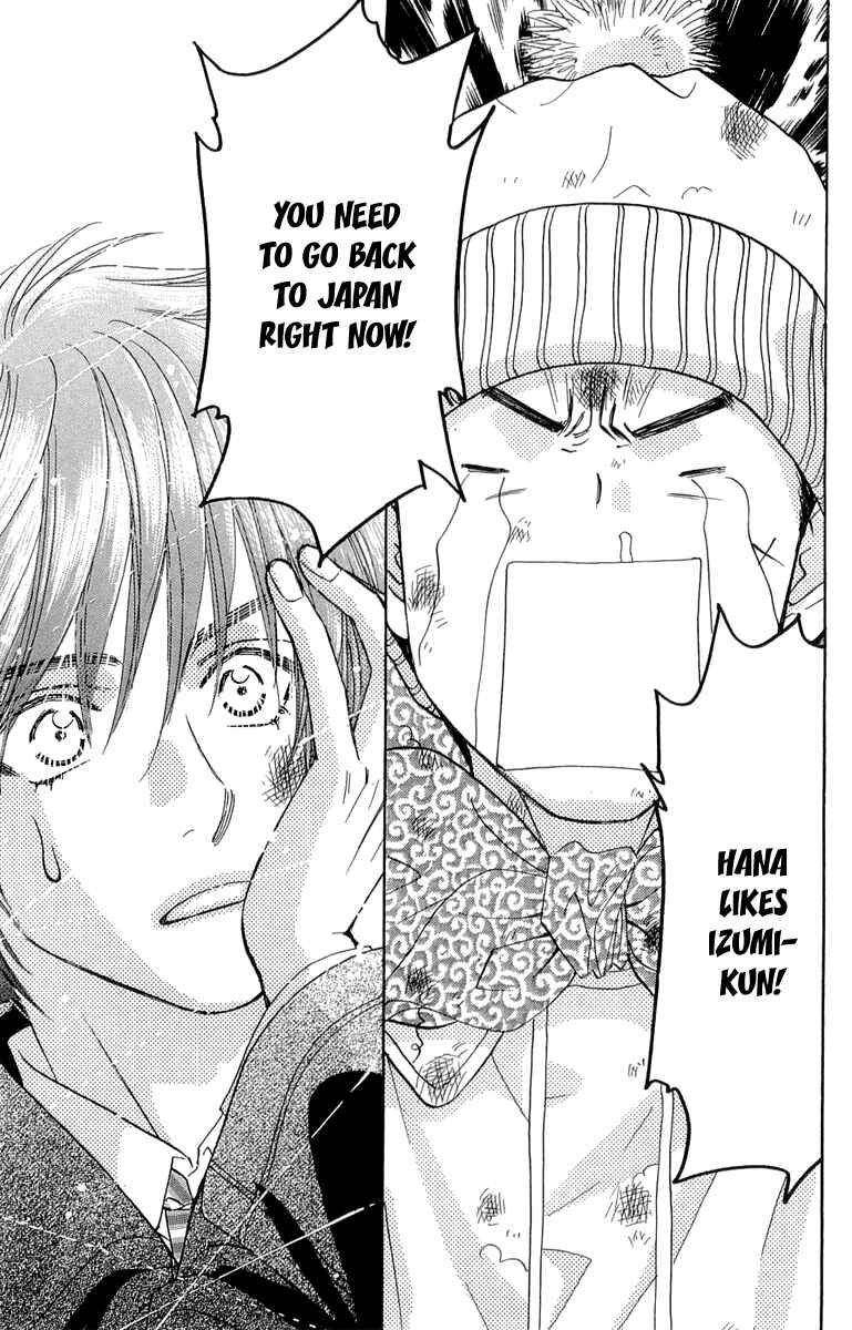 Page 42 Chapter 52 Gokuraku Seishun Hockey Club