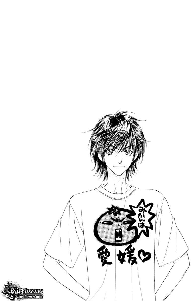 Page 43 Chapter 52 Gokuraku Seishun Hockey Club