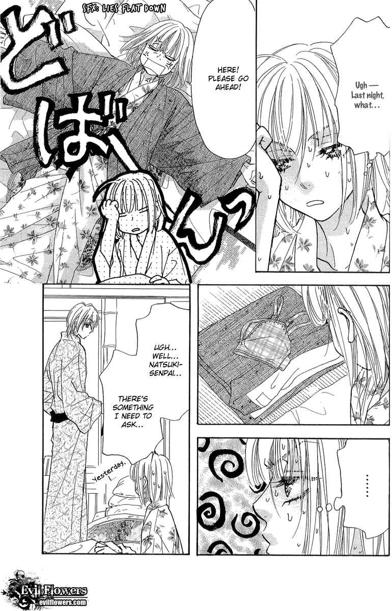 Page 8 Chapter 52 Gokuraku Seishun Hockey Club