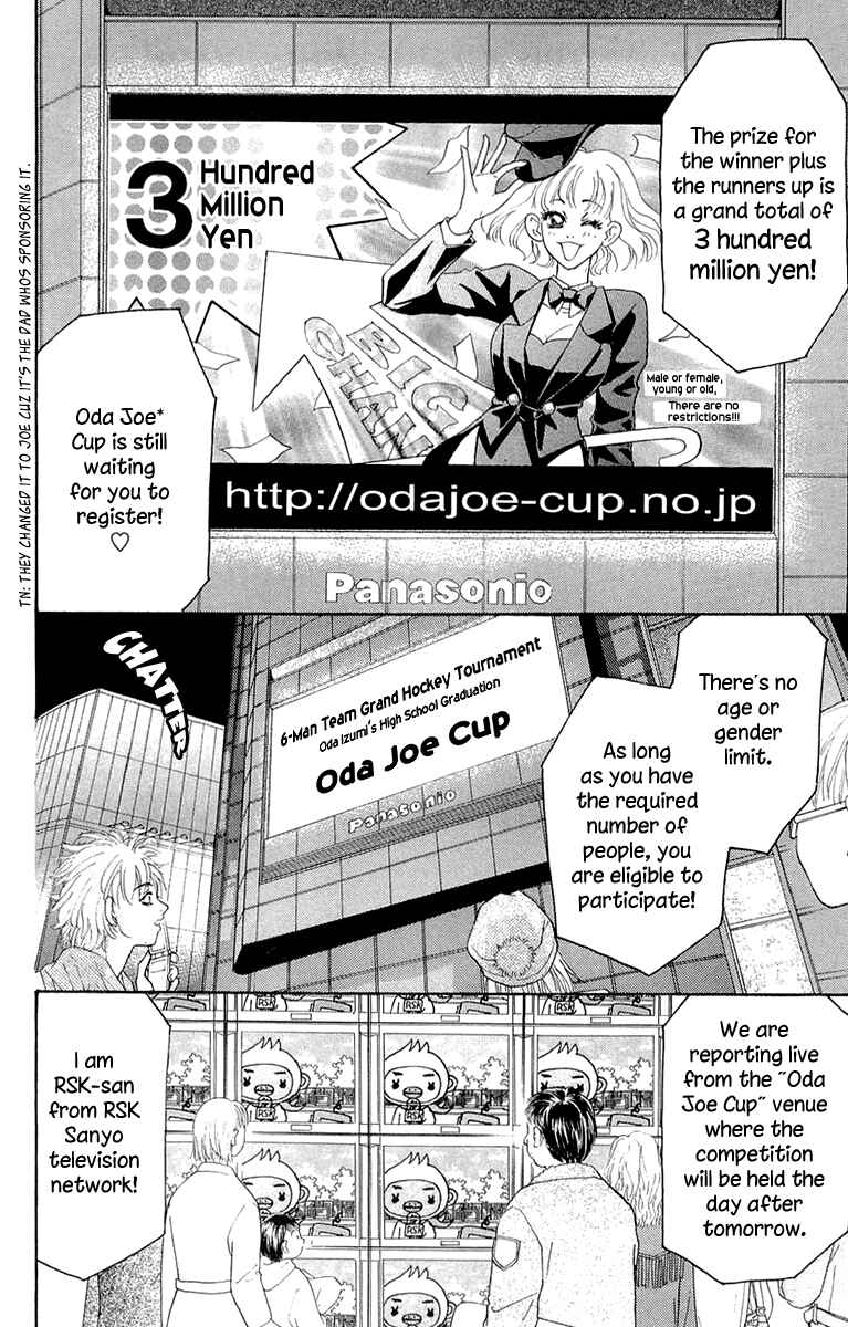 Page 11 Chapter 54 Gokuraku Seishun Hockey Club
