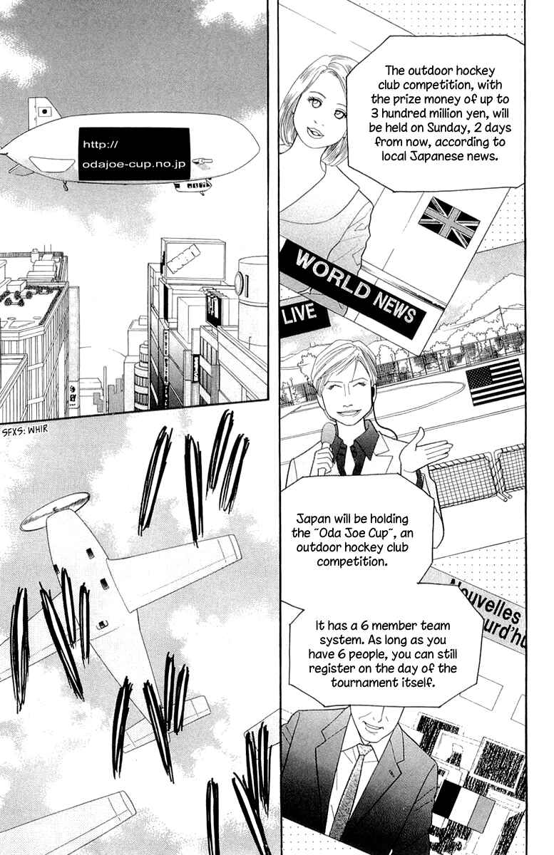 Page 12 Chapter 54 Gokuraku Seishun Hockey Club