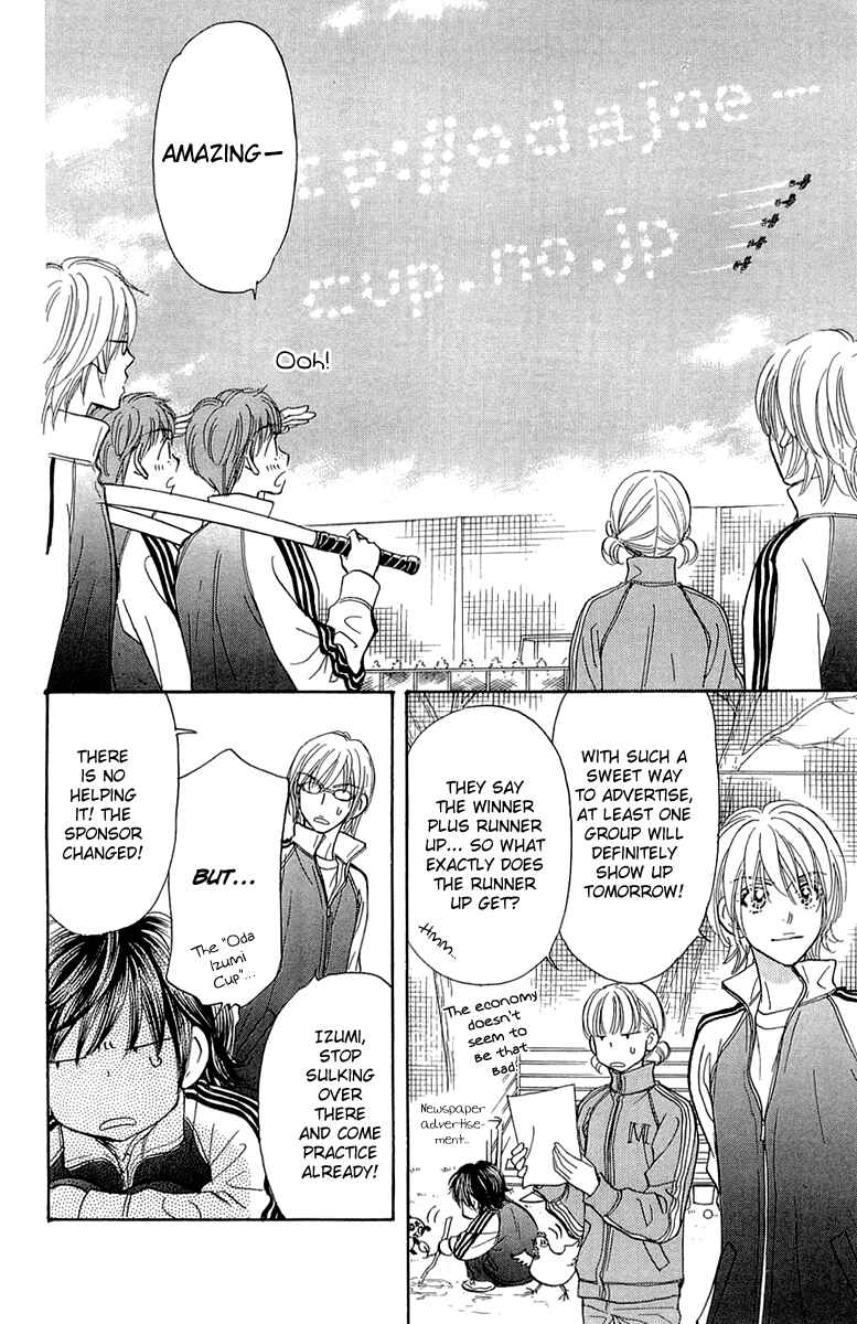 Page 13 Chapter 54 Gokuraku Seishun Hockey Club
