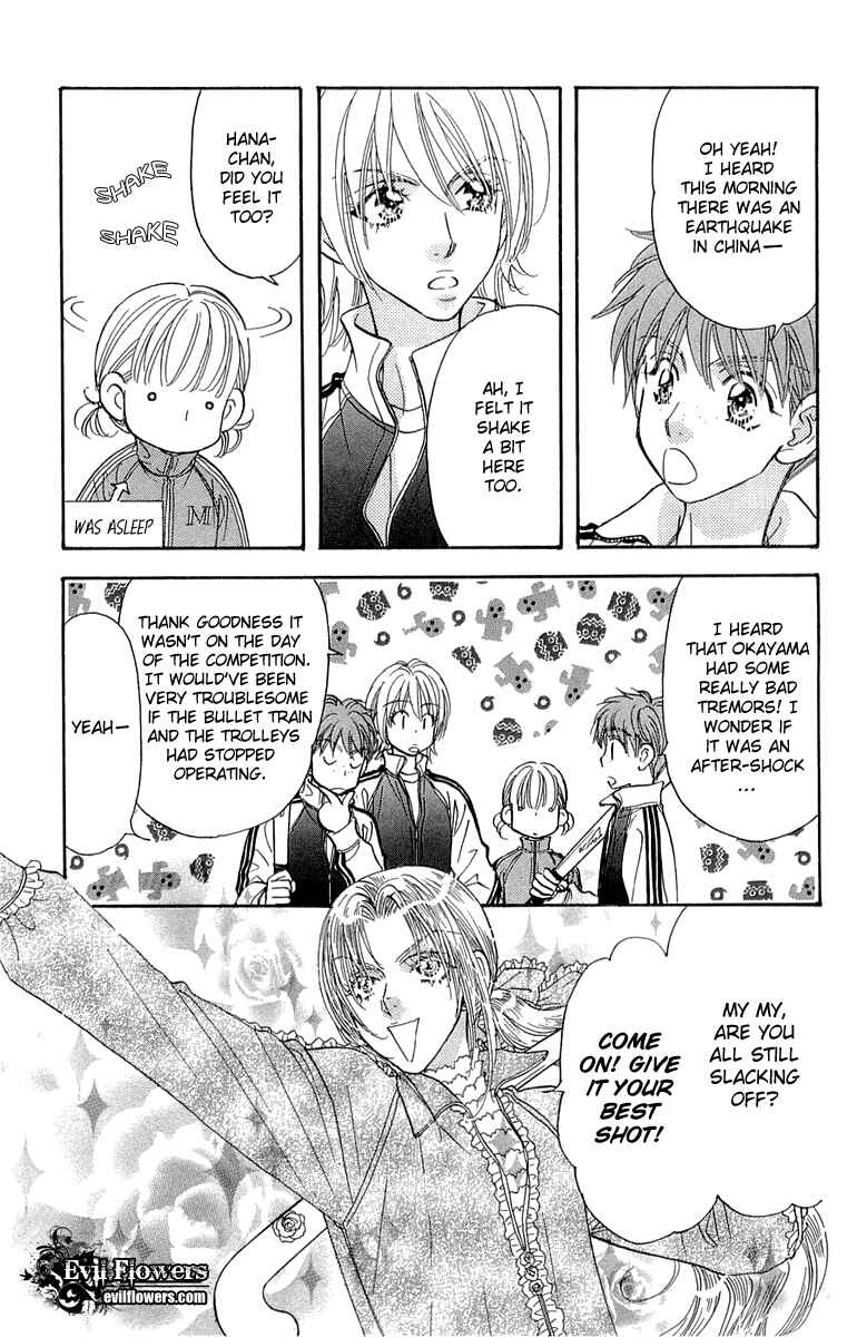 Page 14 Chapter 54 Gokuraku Seishun Hockey Club