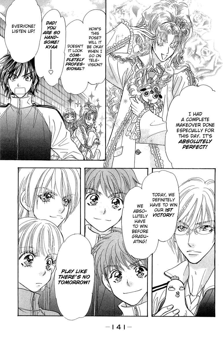 Page 22 Chapter 54 Gokuraku Seishun Hockey Club