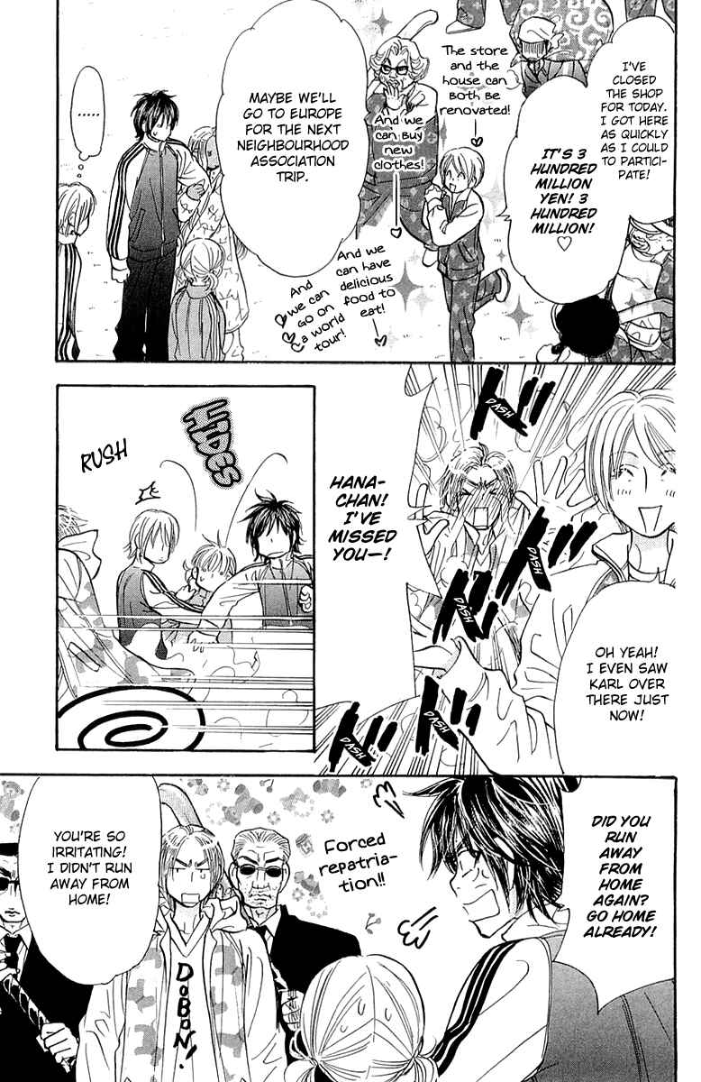 Page 28 Chapter 54 Gokuraku Seishun Hockey Club