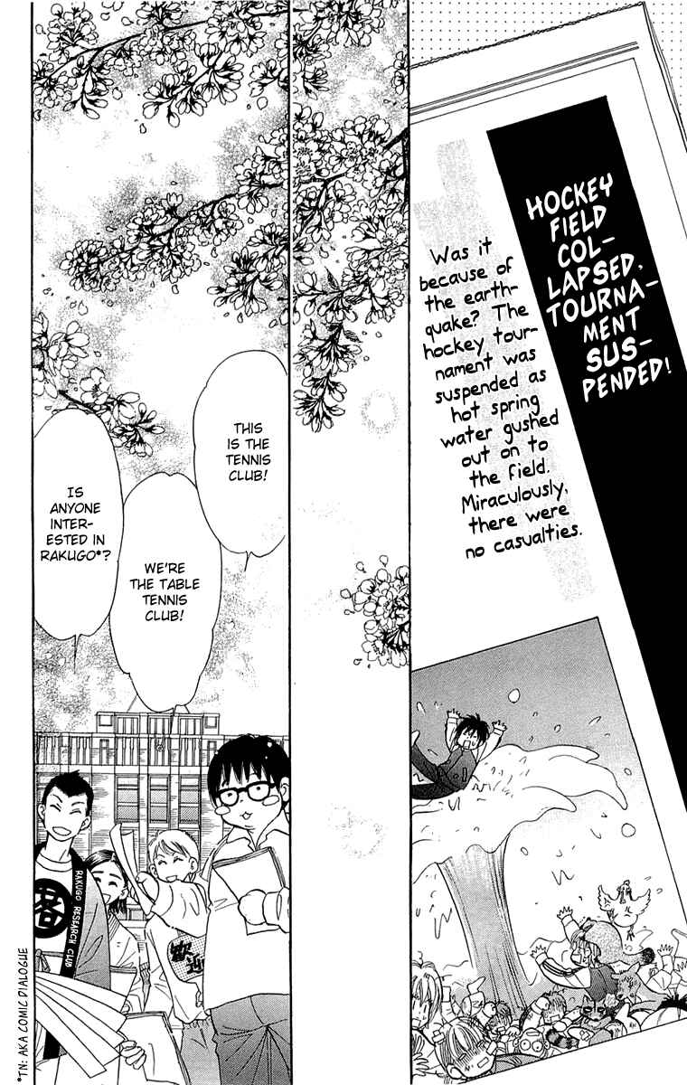 Page 35 Chapter 54 Gokuraku Seishun Hockey Club