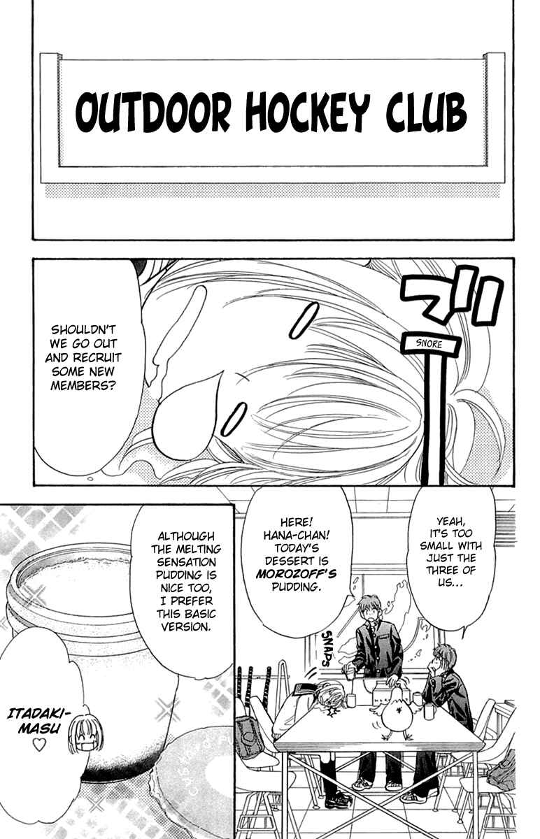 Page 36 Chapter 54 Gokuraku Seishun Hockey Club