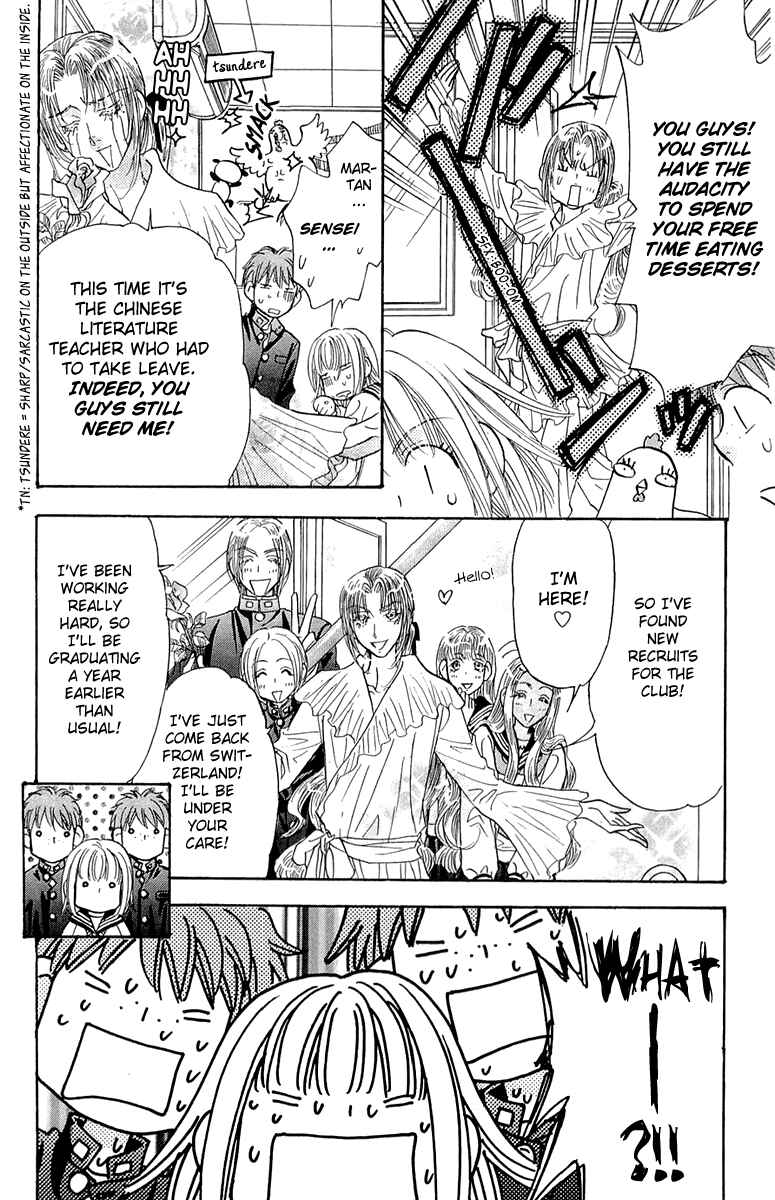 Page 37 Chapter 54 Gokuraku Seishun Hockey Club