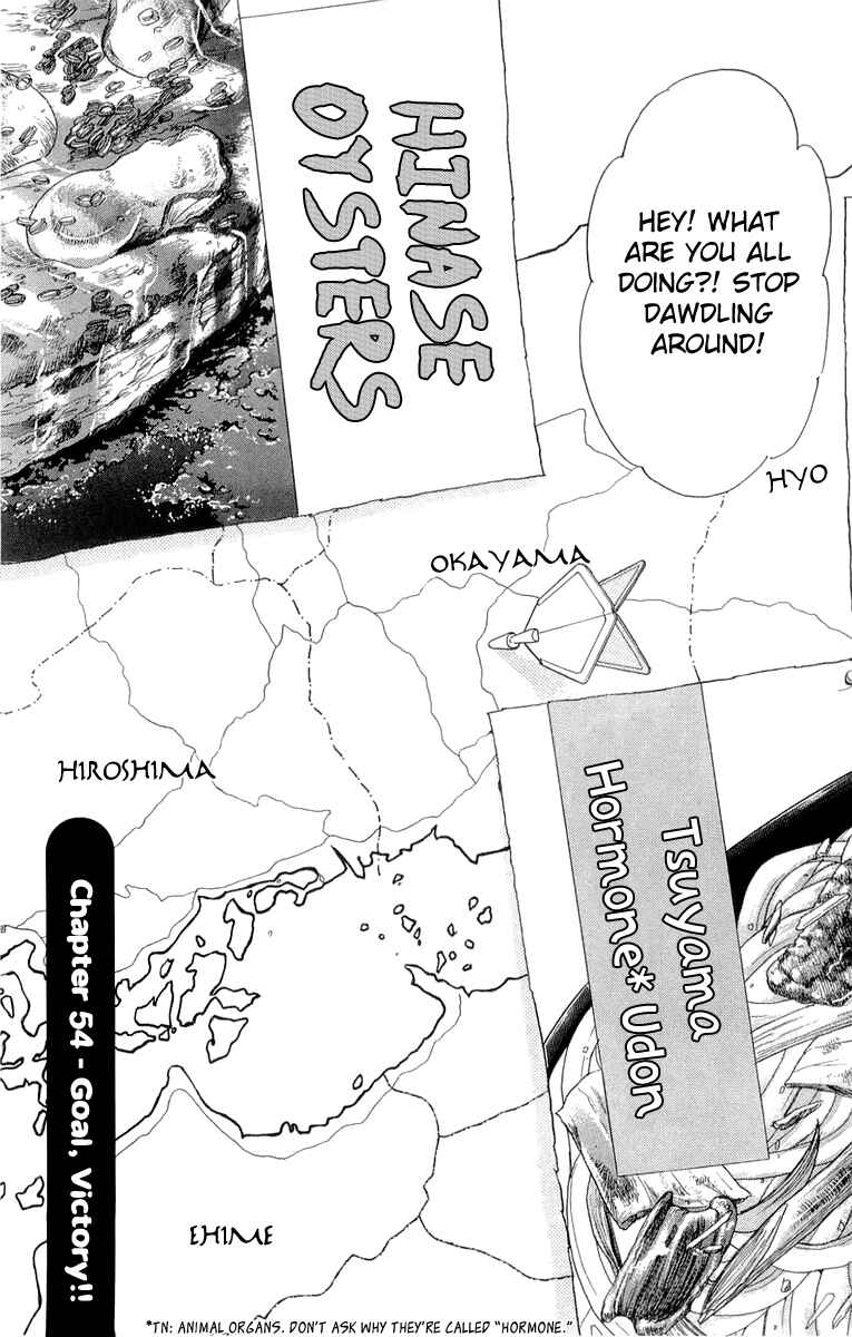 Page 4 Chapter 54 Gokuraku Seishun Hockey Club