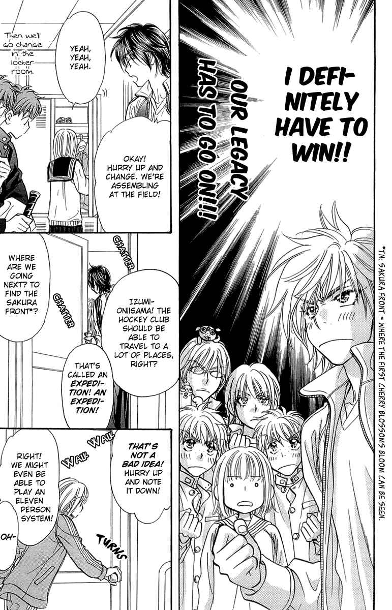 Page 40 Chapter 54 Gokuraku Seishun Hockey Club