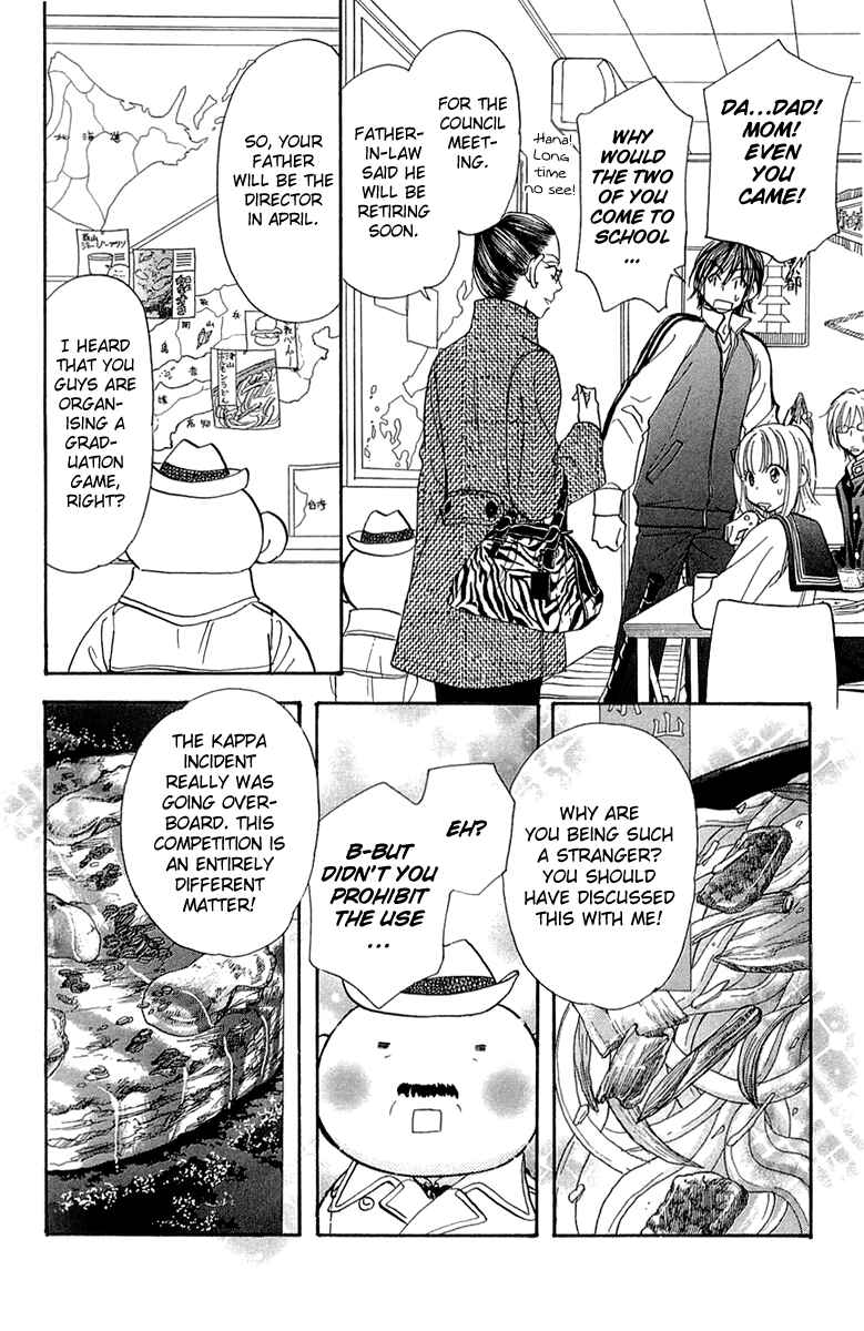 Page 9 Chapter 54 Gokuraku Seishun Hockey Club