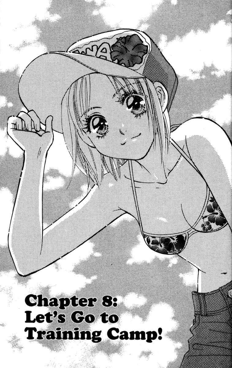 Page 1 Chapter 8 Gokuraku Seishun Hockey Club