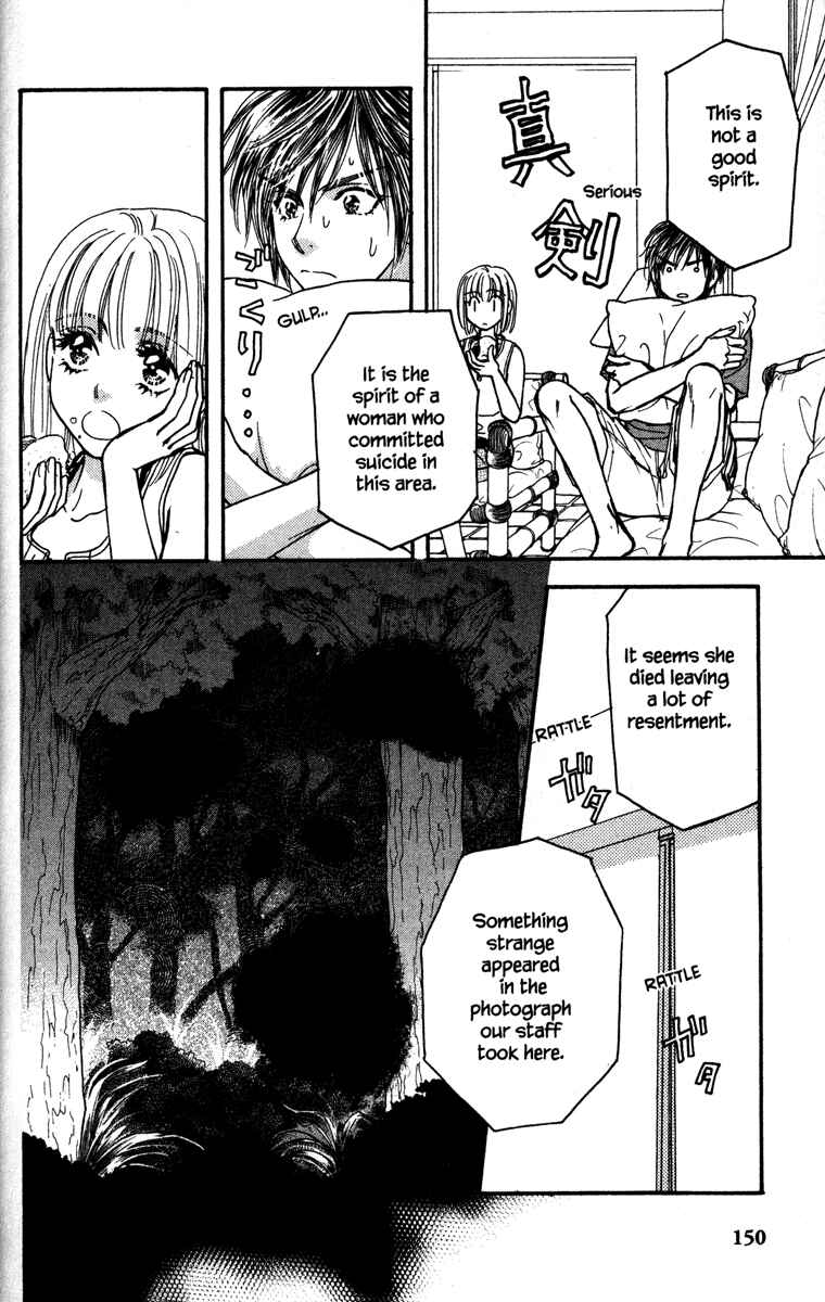 Page 14 Chapter 8 Gokuraku Seishun Hockey Club