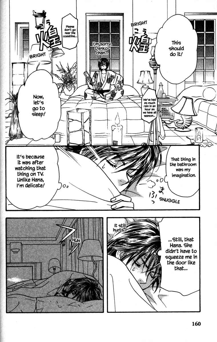 Page 24 Chapter 8 Gokuraku Seishun Hockey Club