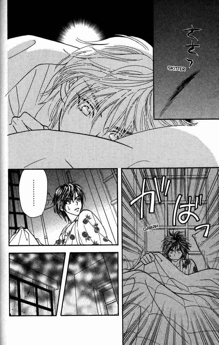 Page 26 Chapter 8 Gokuraku Seishun Hockey Club